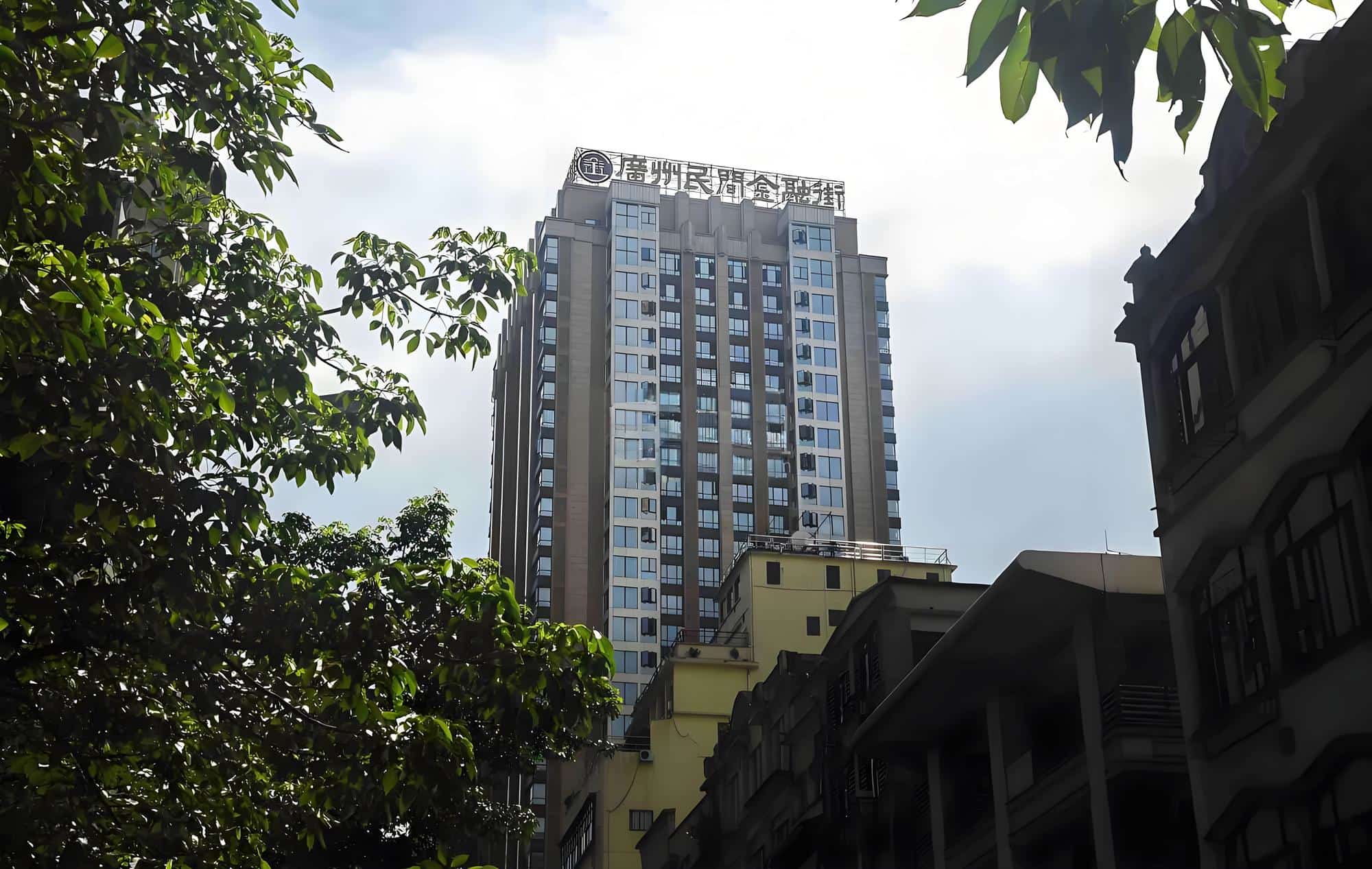 广州民间金融大厦